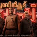 Pravvinkoodu Shappu