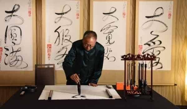 Master Sha’s Tao Calligraphy