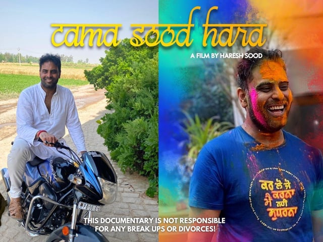 Film Artwork